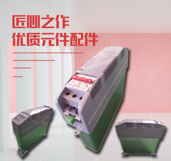 大容量智能电容器