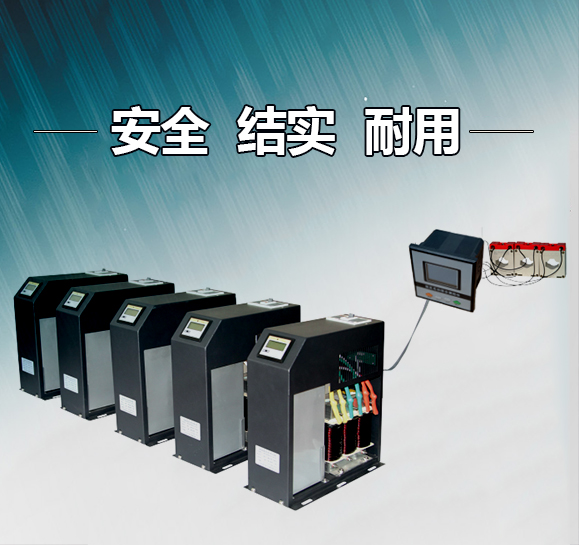 YM 抗谐智能电容器