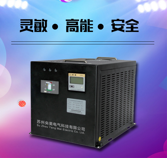 双电抗抑谐式电容器