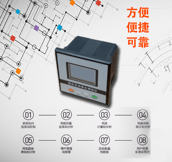 YM-800