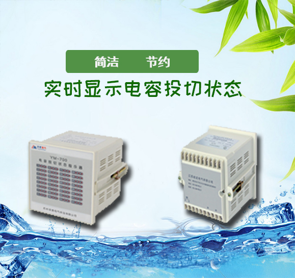 YM-700